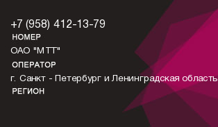9584121379